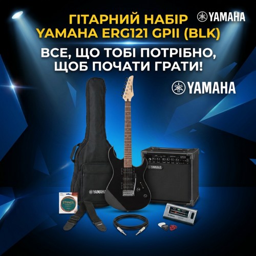Гітарний набір Yamaha ERG121 GPII (BLK)