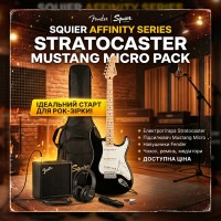 Гітарний набір з електрогітарою SQUIER AFFINITY SERIES STRATOCASTER MUSTANG MICRO PACK