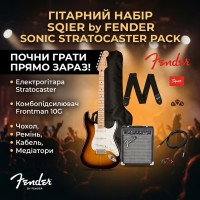 Гітарний набір SQUIER by FENDER SONIC STRATOCASTER PACK MN 2-COLOR SUNBURST