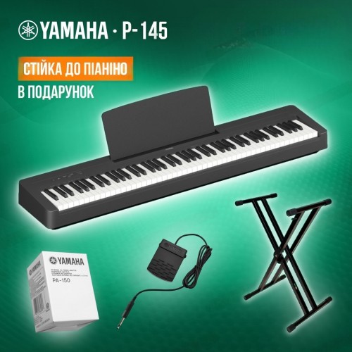 Цифрове піаніно YAMAHA P-145 (офіційна гарантія UA)