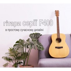 Акустична гітара YAMAHA F400 (NATURAL SATIN)